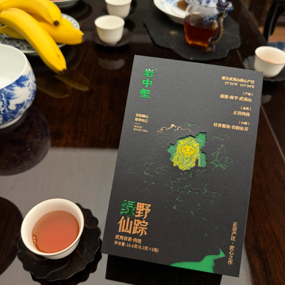 Yanzhonghe · Lv Ye Xian Zong — Wuyuan Jian Old Tree Rougui Gift Box, 16.6g