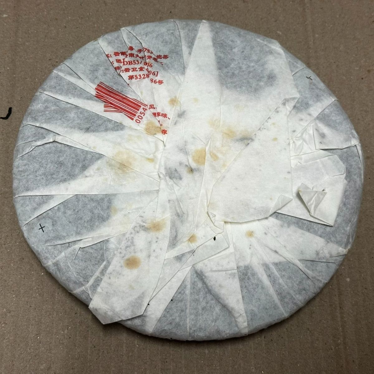 Rare Vintage Pu-erh Tea Cakes | One of Each, Gone When Sold
