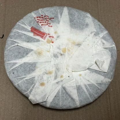 Rare Vintage Pu-erh Tea Cakes | One of Each, Gone When Sold