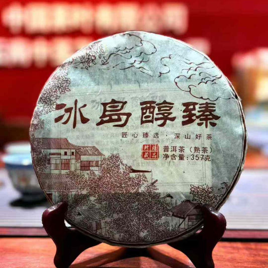 Bingdao Chun Zhen Shou Puerh Tea Cake 2008 - 357g Premium Aged