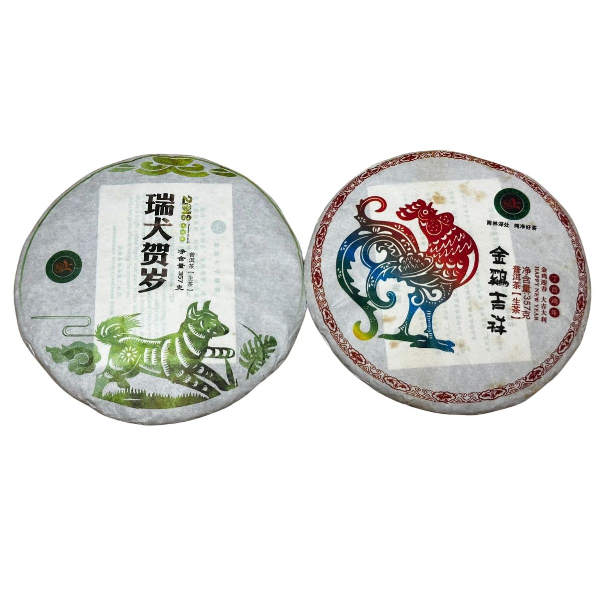 Rare Vintage Pu-erh Tea Cakes | One of Each, Gone When Sold