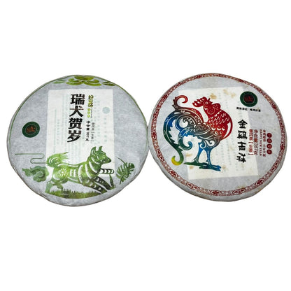 Rare Vintage Pu-erh Tea Cakes | One of Each, Gone When Sold