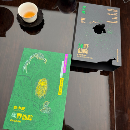 Yanzhonghe · Lv Ye Xian Zong — Wuyuan Jian Old Tree Rougui Gift Box, 16.6g