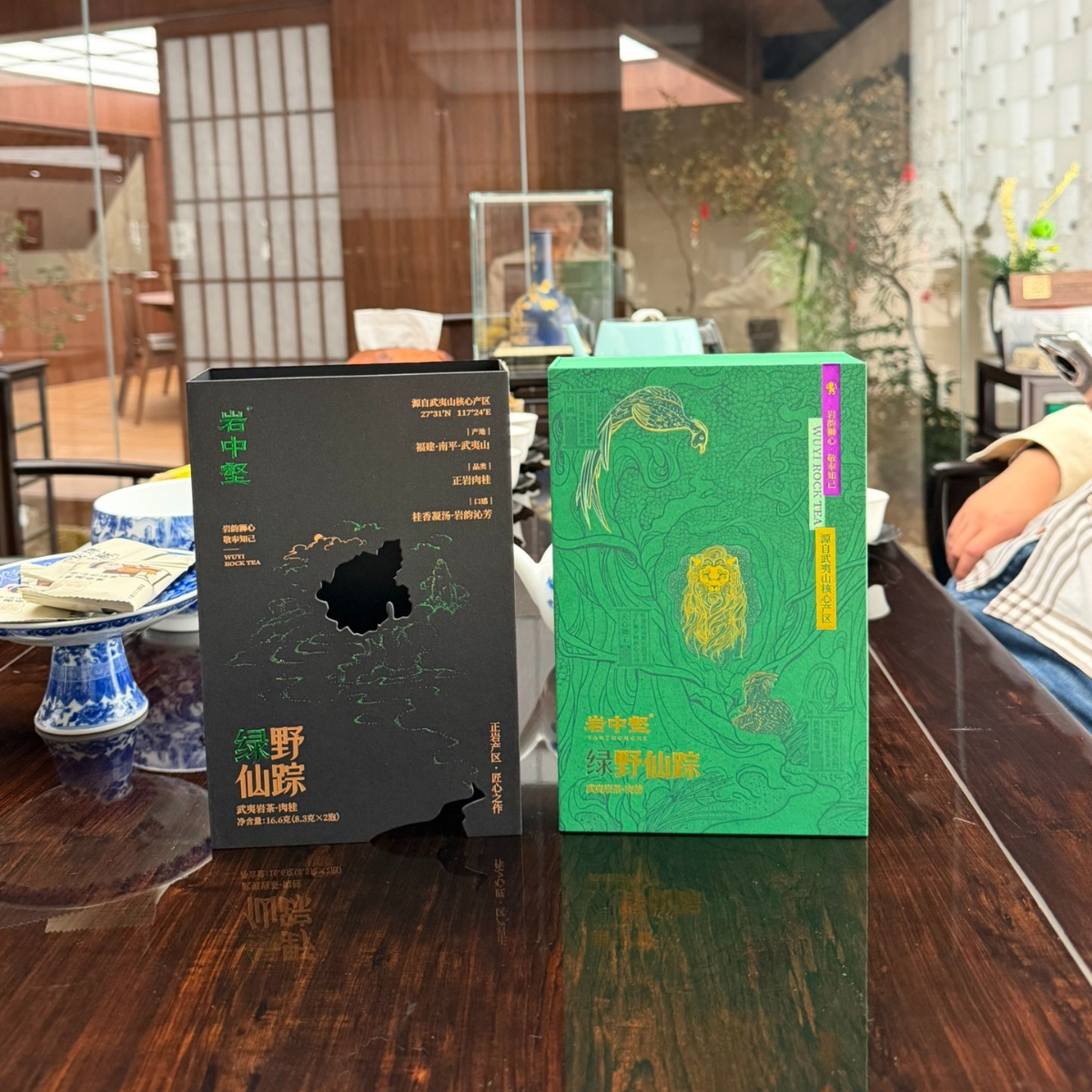 Yanzhonghe · Lv Ye Xian Zong — Wuyuan Jian Old Tree Rougui Gift Box, 16.6g
