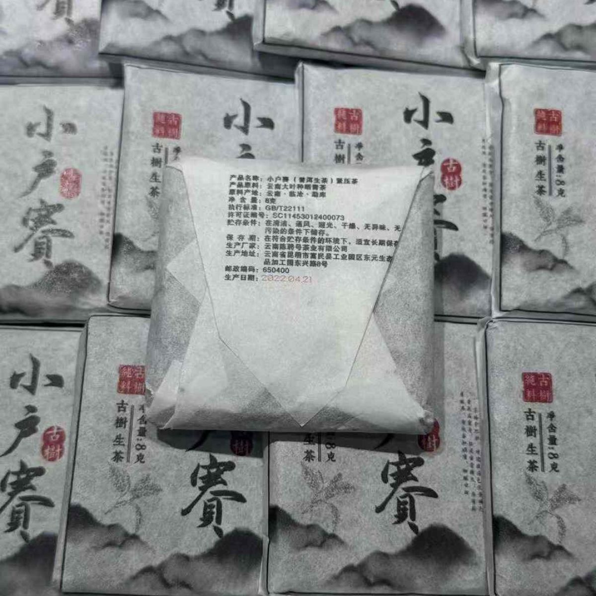 Xiao Hu Sai Ancient Tree Sheng Puerh Square Cake 2022 - 8g per Piece