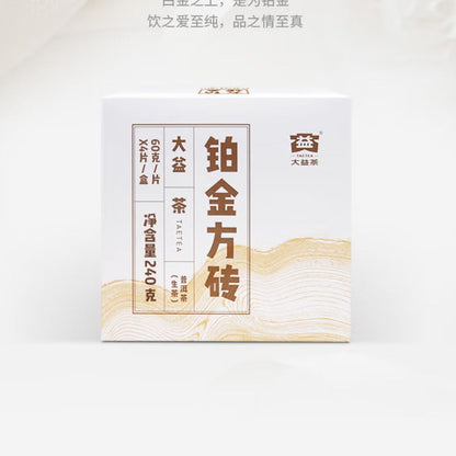 Platinum Square Brick Raw Pu-erh (60g) - Daily Drinkable Tea with Honey & Floral Notes