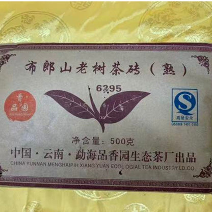 Shuangna Pinxiangyuan Bulang Mountain Shou Puerh Brick 2006 - 500g