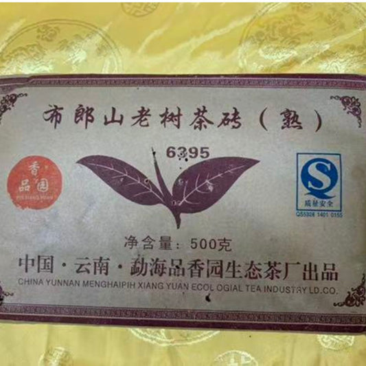 Shuangna Pinxiangyuan Bulang Mountain Shou Puerh Brick 2006 - 500g