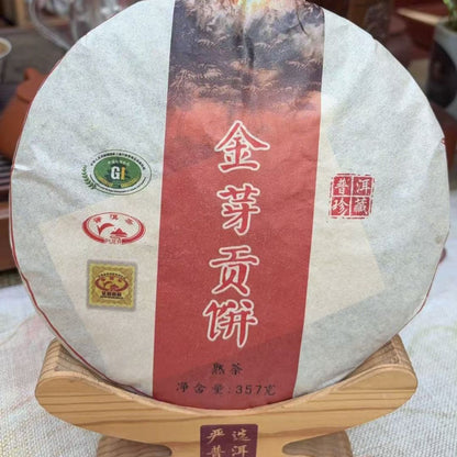 2017 Golden Buds Tribute Cake Ripe Puerh - Luxurious & Mellow