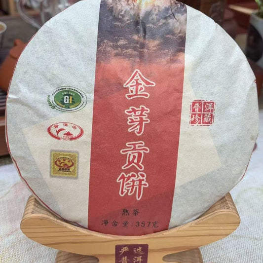 2017 Golden Buds Tribute Cake Ripe Puerh - Luxurious & Mellow