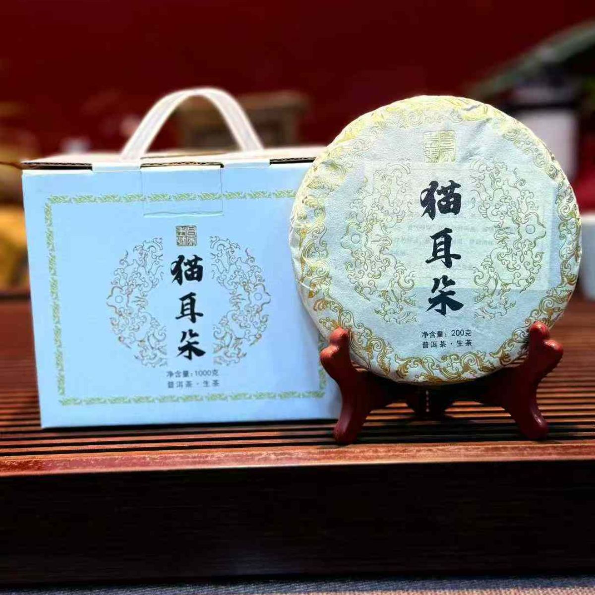 2022 Yibang Mao Er Duo Raw Pu-erh - 200g | Rare Small-Leaf Cat's Ear Sheng Puerh