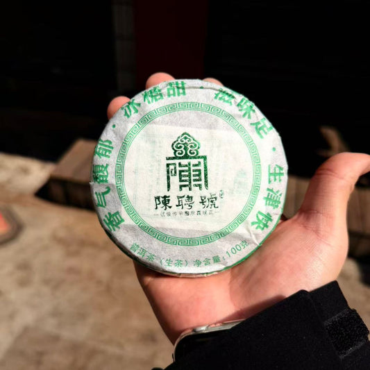 Wild Bulang Sheng Pu-erh Tea | 100g Cake or 500g Set | Handcrafted 2021