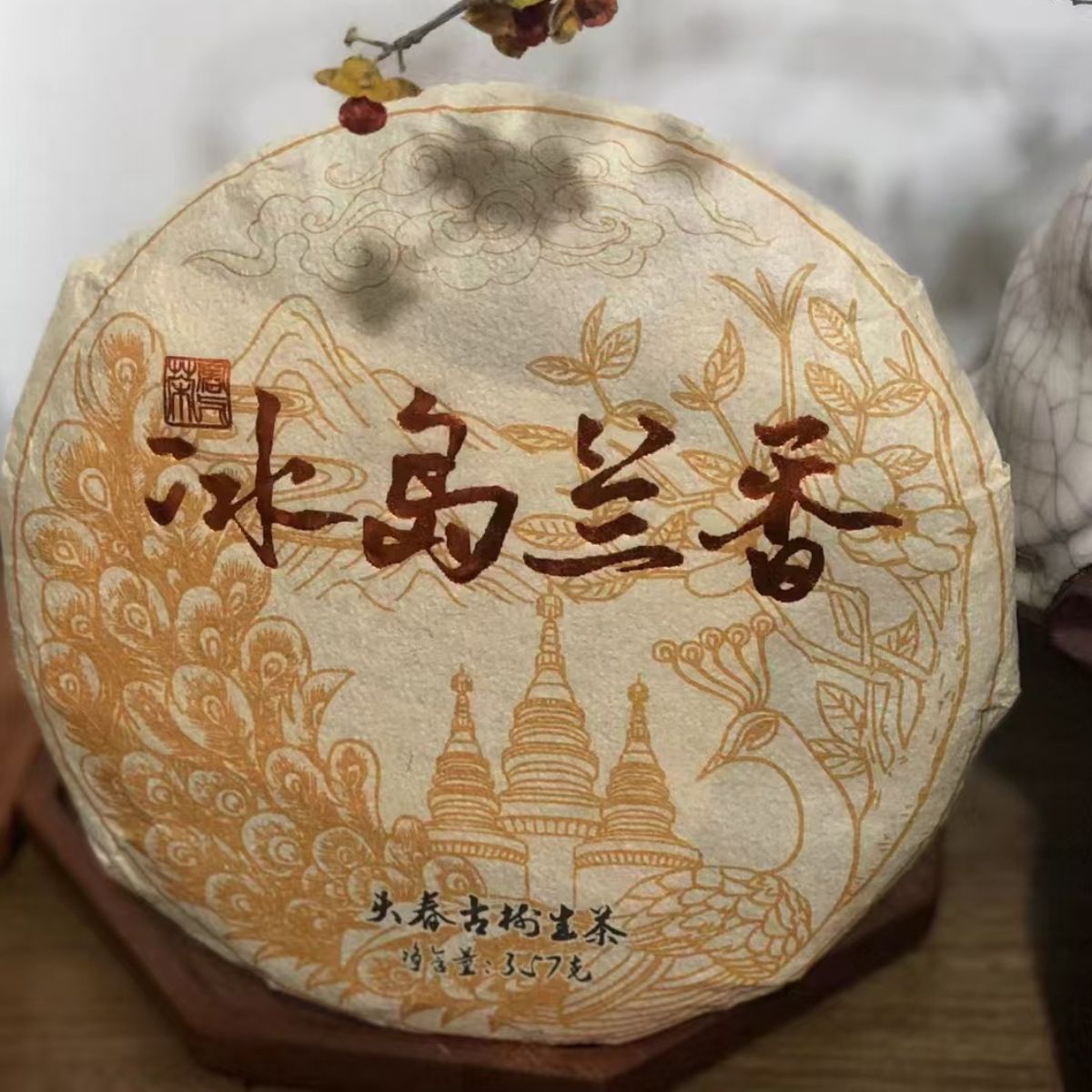 2014 Bingdao "Orchid Fragrance" Raw Pu-erh Cake (357g)