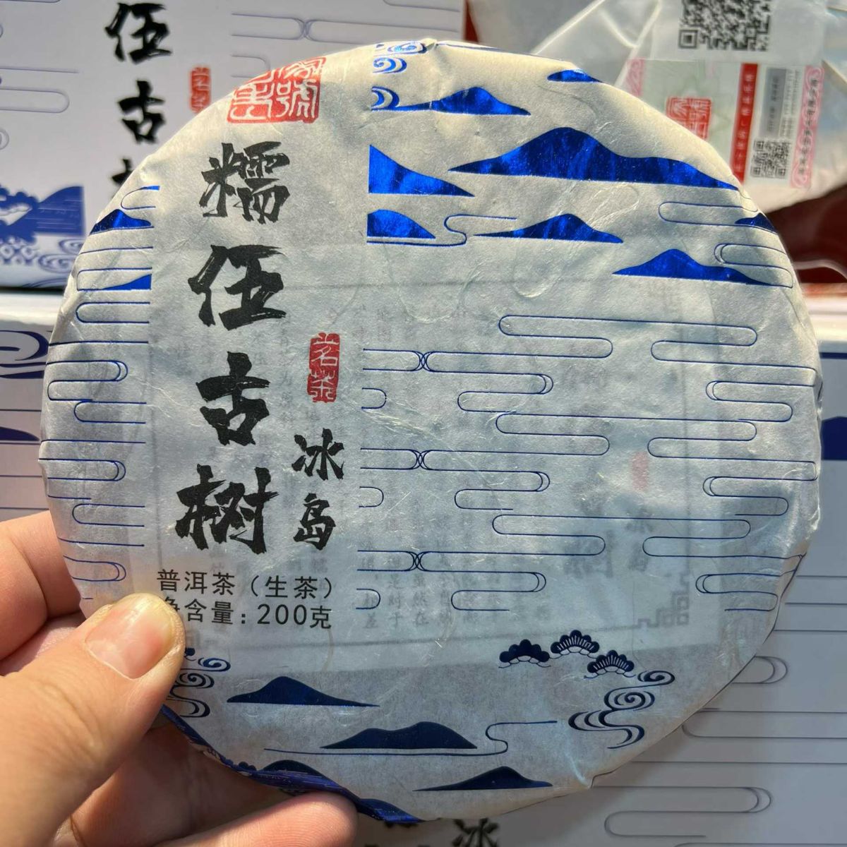 Explore Yunnan's Ancient Trees – 3 Rare 200g Raw Pu'er Cakes (Nuowu, Maoerduo, Hekai)