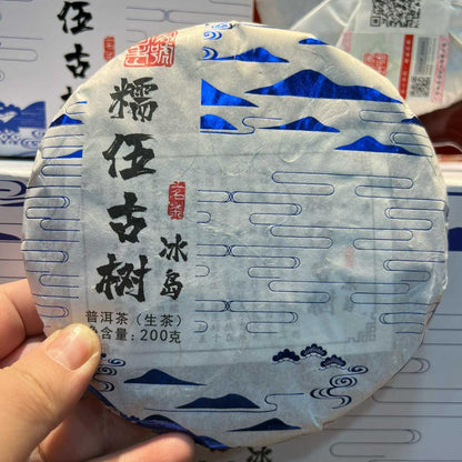 Explore Yunnan's Ancient Trees – 3 Rare 200g Raw Pu'er Cakes (Nuowu, Maoerduo, Hekai)