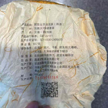 2022 Ban Zhang Golden Buds Ripe Shou Puerh - 357g Cake