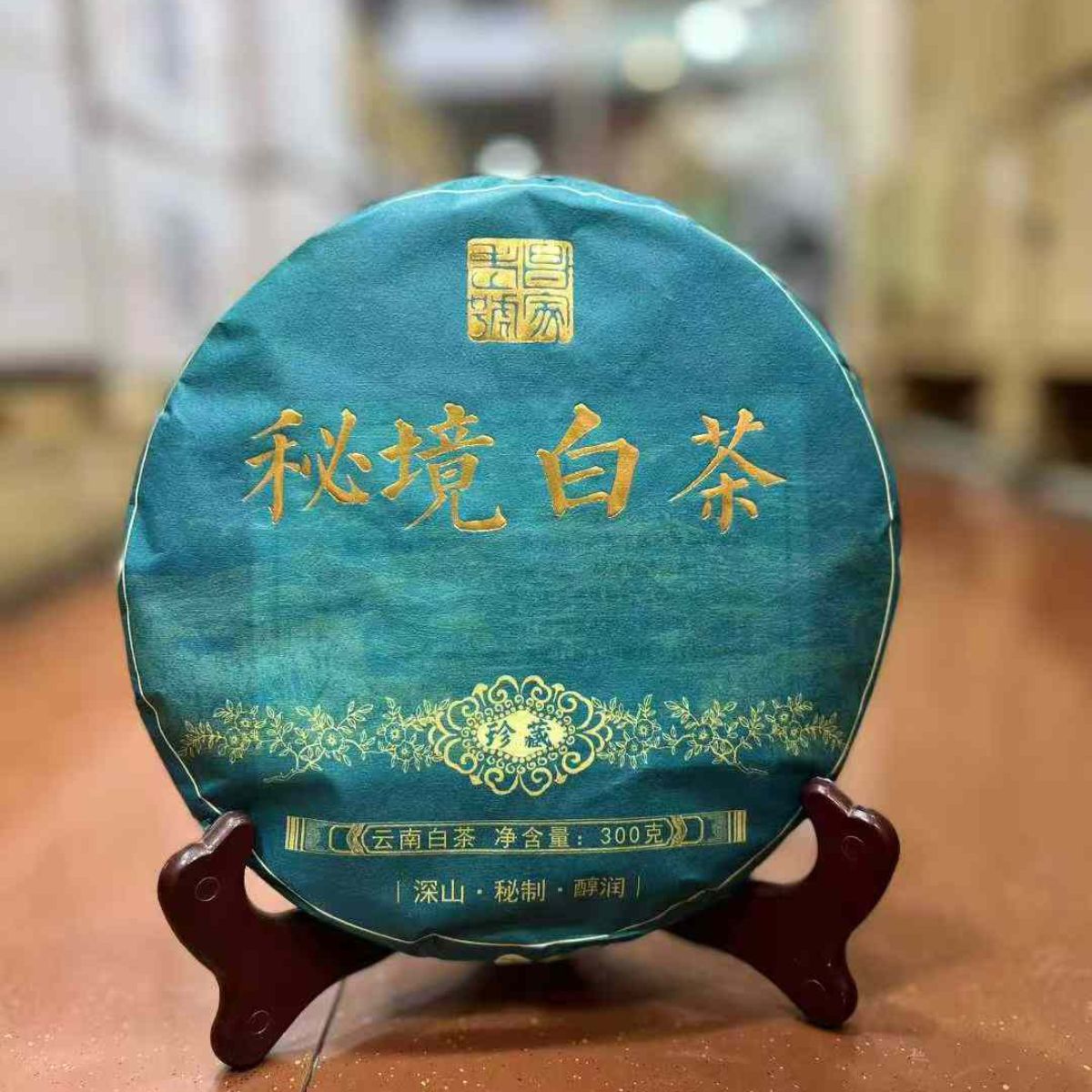 2022 Secret Realm Ancient Tree White Tea - 300g Yunnan Lincang Premium Cake
