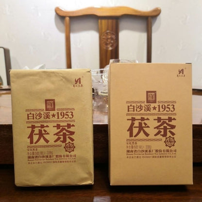 Baishaxi 2011 Fu Brick Tea 338g - Aged Anhua Dark Tea with Golden Flowers