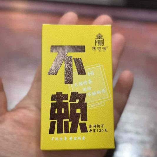 Bu Lai Shou Puerh Tea - 120g Bulang Mountain Old Tree