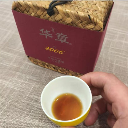 Huazhang 2006 Liubao Tea - Betel Nut Aroma