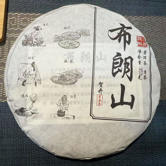 2021 Raw Pu-erh Tea – Honey Aroma & Chaqi from Hekai Village, Bulang Mountain