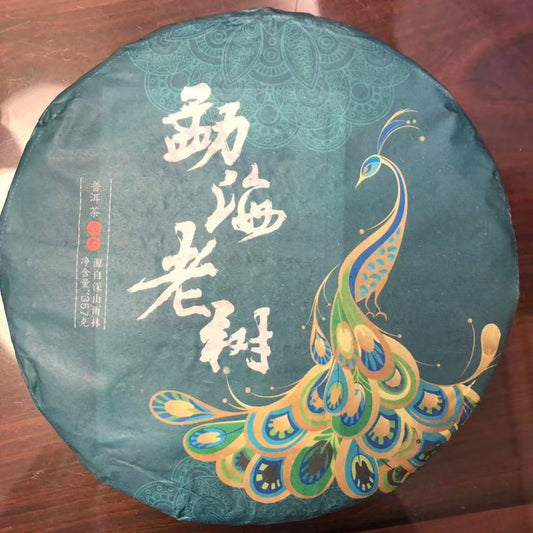 2020 Menghai Ancient Tree Raw Pu-erh Cake 357g