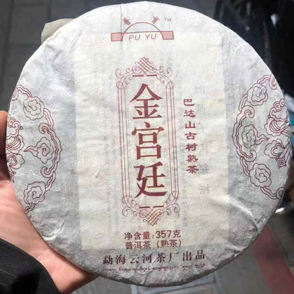 Golden Palace Grade Shou Puerh Tea Cake 2008 - 357g Bada Mountain