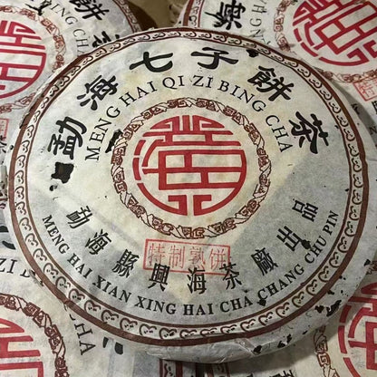 Xinghai Special Shou Puerh Tea Cake 2005 - 357g Premium Old Tree
