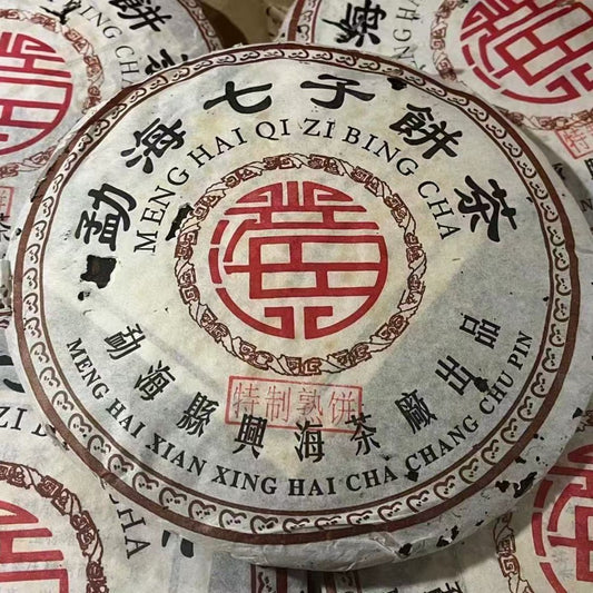 Xinghai Special Shou Puerh Tea Cake 2005 - 357g Premium Old Tree