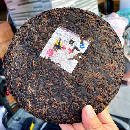 Charm Xinghai Special Shou Puerh Tea Cake 2007 - 357g Classic Masterpiece