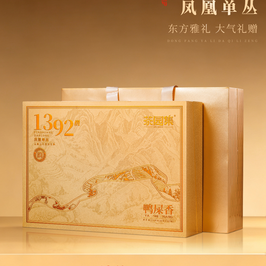Cha Yuan Ji · Ya Shi Xiang Phoenix Dancong — High-Mountain Oolong Gift Box, 240g
