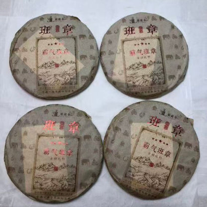 Dominating Banzhang Shou Puerh Tea Cake 2018 - 357g Premium Ancient Tree