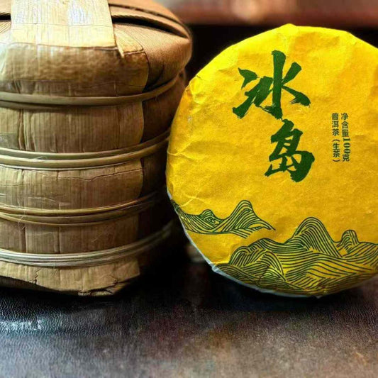 Bingdao Ancient Tree Mini Cake Sheng Puerh 2021 - 100g