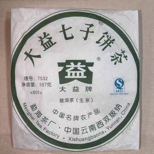 2008 Dayi First Batch "7532" Raw Pu-erh Cake (357g)