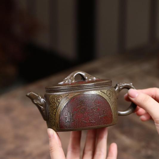 Shang Shan Ruo Shui Yixing Teapot | Aged Duan Ni Zisha Clay | Handcrafted 260ml