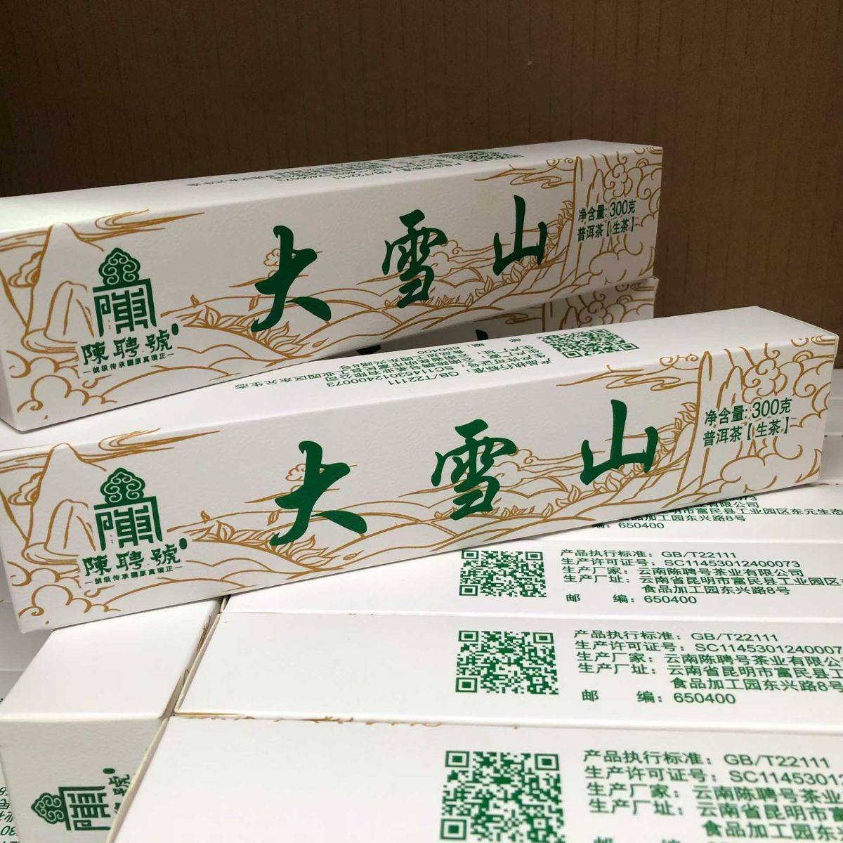 Da Xue Shan Ancient Tree Sheng Puerh Tea 2021 - 300g Lincang