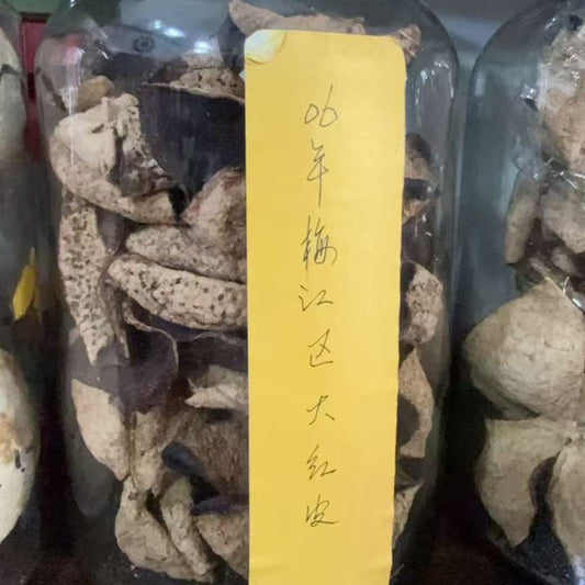 2006 Mei Jiang Aged Tangerine Peel – Eighteen Years of Transformation