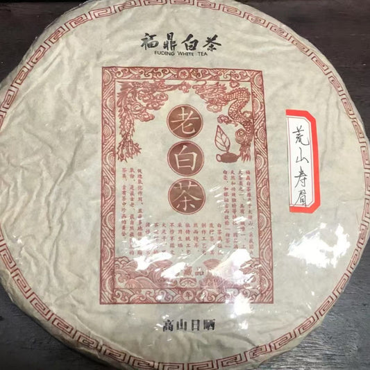 2010 Wild Shou Mei Aged White Tea Sun-Dried • Plum & Floral Notes • Naturally Sweet