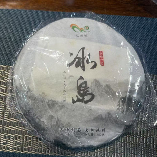 2018  Bingdao Single Origin Premium Raw Pu-erh 357g