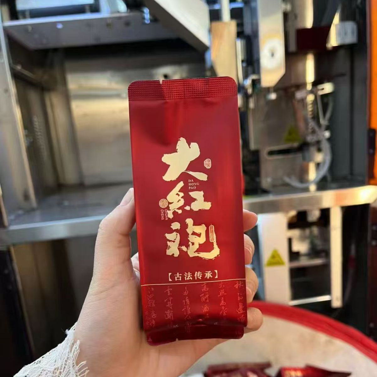 Premium Da Hong Pao (Wuyi Rock Oolong) | Outer Slope Zhengyan-Style Tea | Floral Aroma, Smooth Body & Balanced Sweetness
