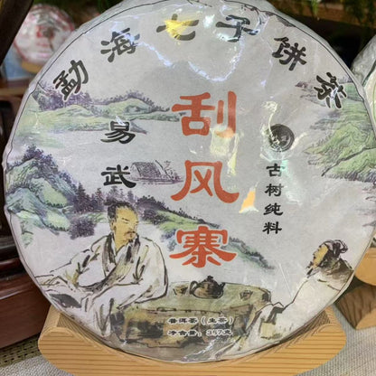 2024 Guafengzhai Raw Pu-erh – 357g Cake Wild Floral & Honey · Elegant & Deep