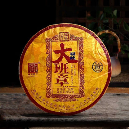 Premium Raw Pu-erh Collection - 4 Famous Tea Mountains Set (357g x4 cakes, ancient tree spring harvest)