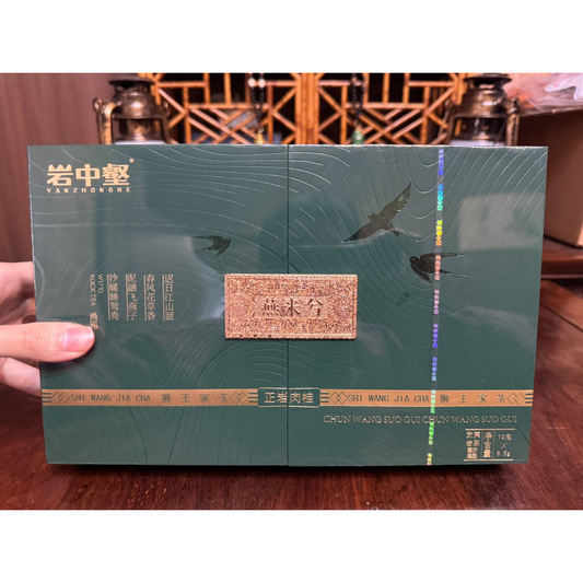 Yanzhonghe · YANLAIXI | ZhengYan Cinnamon (YanziKe) — 102g Gift Box