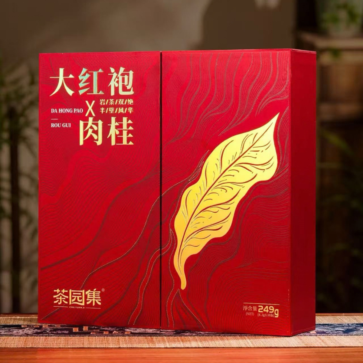 Cha Yuan Ji · Wuyi Shuang Jue | Da Hong Pao × Rougui Dual Rock Oolong Gift Box — Floral Rock Bone Meets Bold Cinnamon (249g / 30 Sachets)