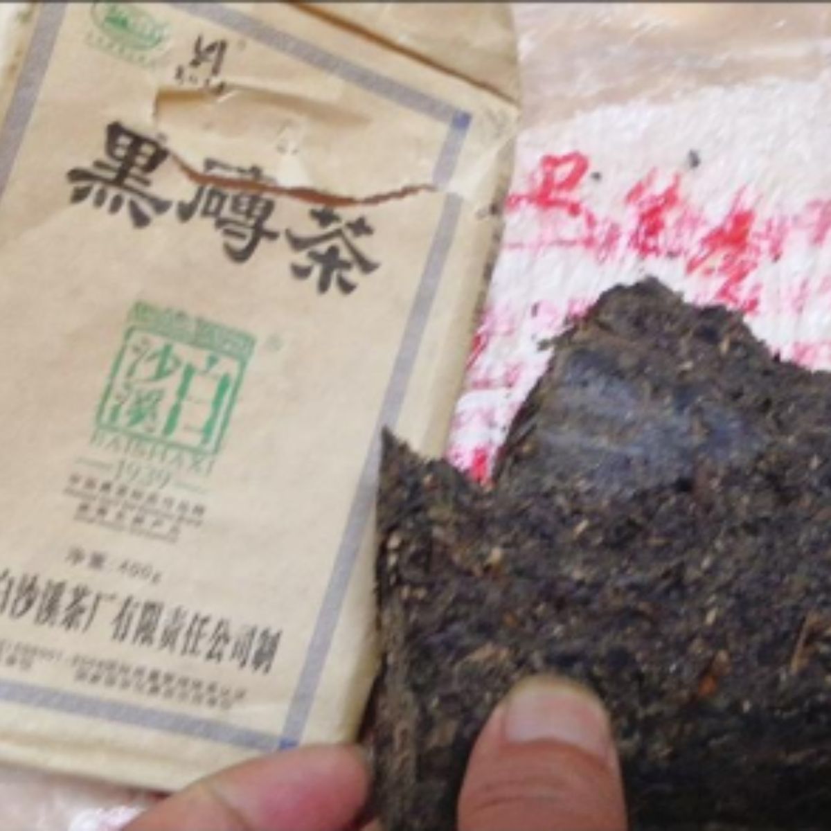 Baishaxi 2011 Dark Brick Tea 400g - Aged Anhua Hei Cha from Hunan