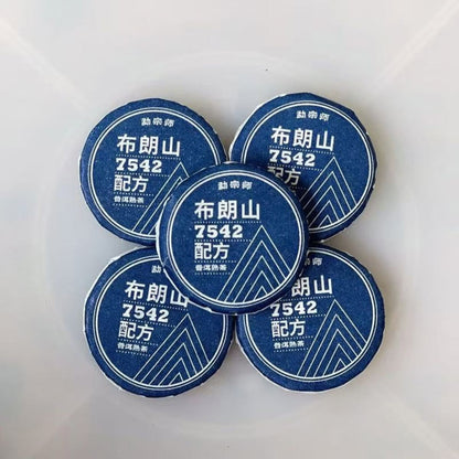 Legends of Yunnan | Pu-erh Mini Cake Tasting Collection
