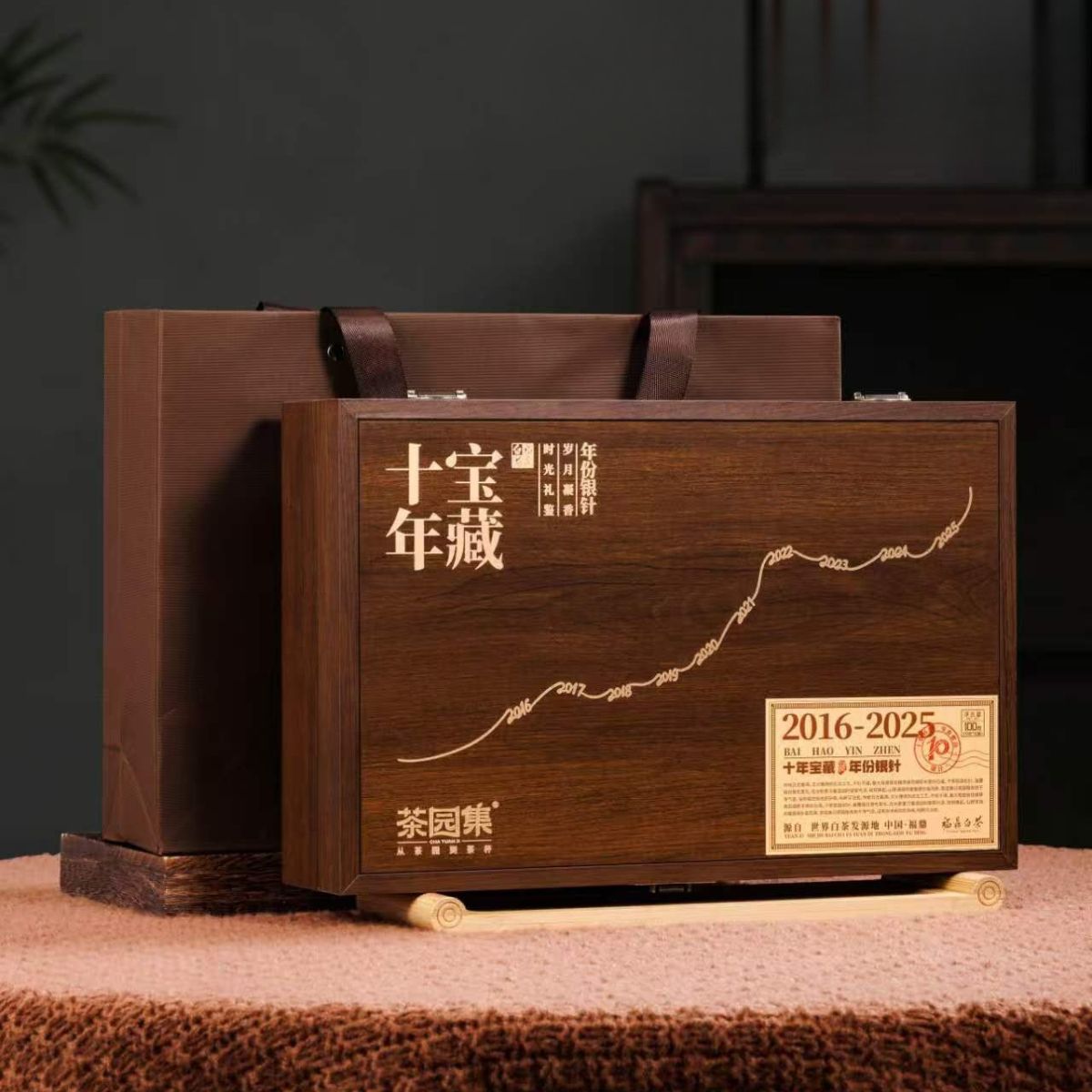 Decade Treasure Silver Needle Gift Collection 2016–2025 | Ten-Vintage Aged White Tea