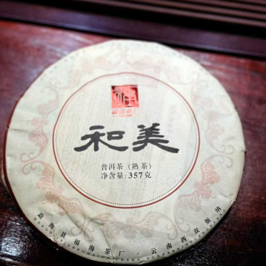 Fuhai Hemei Shou Puerh Tea Cake 2021 - 357g Classic Menghai Flavor