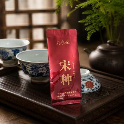 Jiujing Lai · Wuji | Song Zhong Huang Zhi Xiang Phoenix Dan Cong Oolong — High-Mountain Honey Orchid Gift Box (51g)
