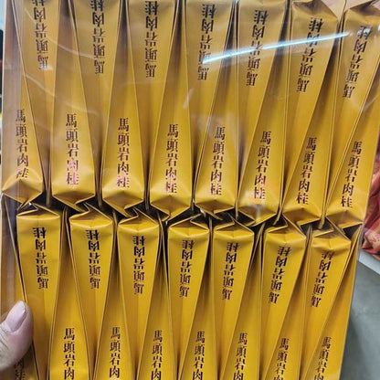 Ma Tou Yan Rou Gui - Premium Wuyi Rock Oolong Tea